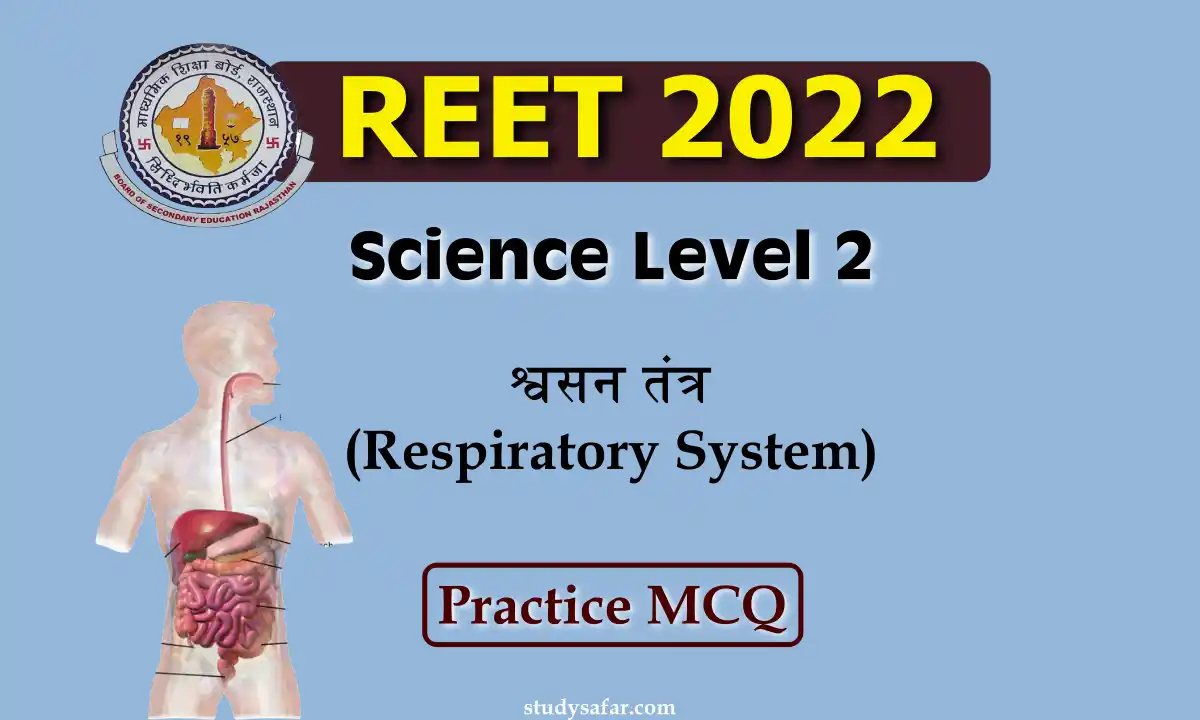 Respiratory System MCQ For REET Level 2