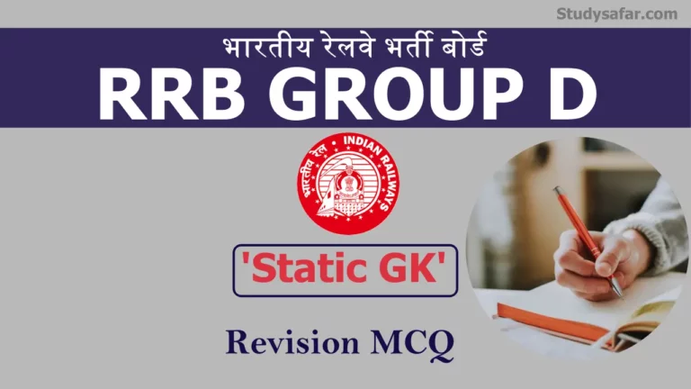 Static GK Revision MCQ For RRB Group D