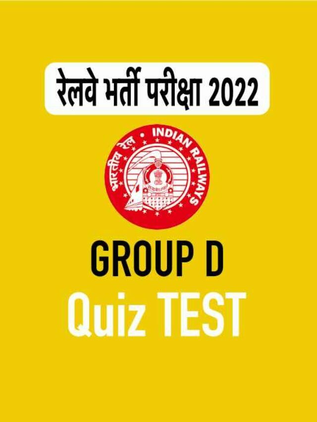 static-gk-model-question-with-answer-for-rrb-group-d-exam