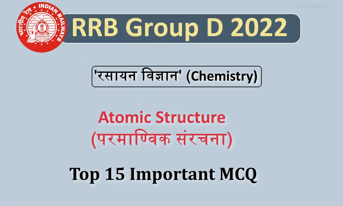 Atomic Structure MCQ For RRB Group D 2022