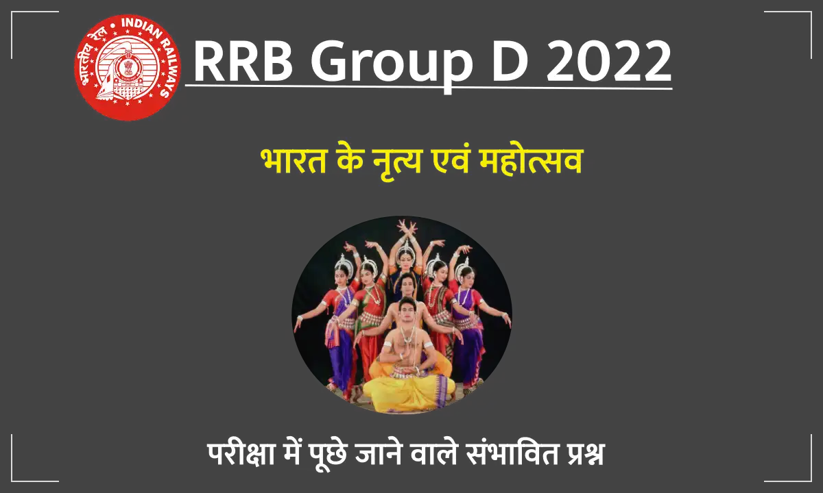 Dance and Festival Related Questions For RRB Group D