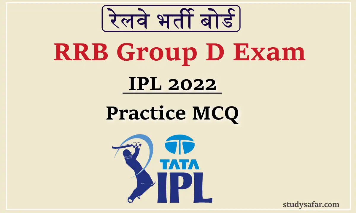IPL 2022 Practice MCQ For RRB Group D