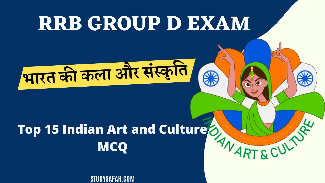 Indian Art and Culture MCQ For RRB Group D