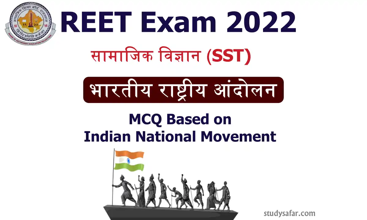 Indian National Movement MCQ For REET Level 2