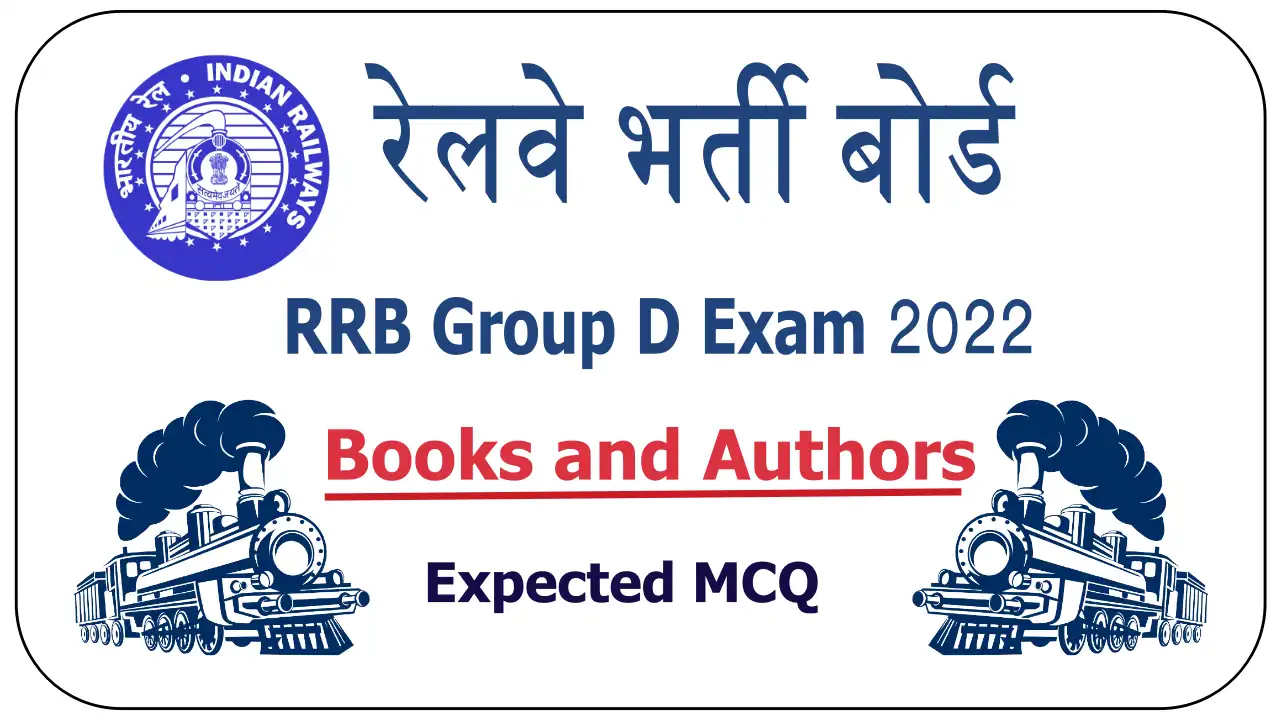 MCQ on Books and Authors For RRB Group D