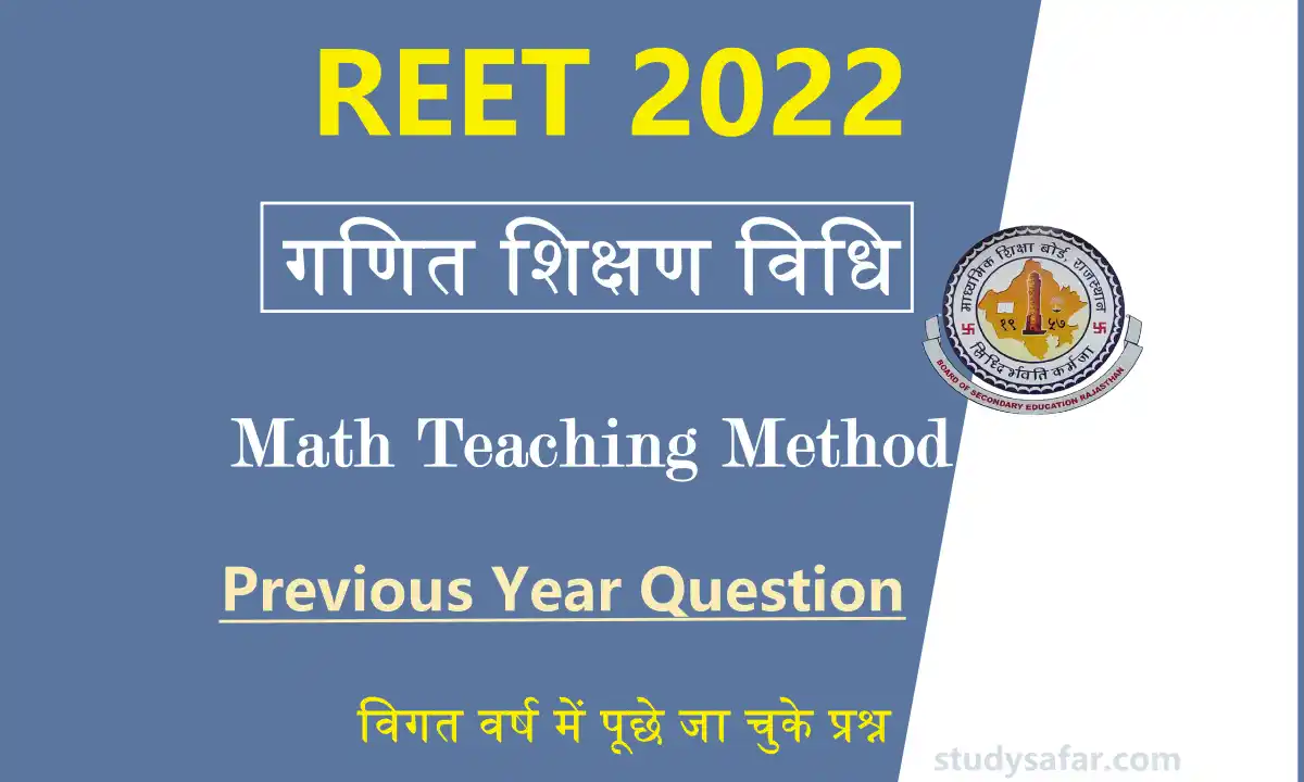 Math Teaching Method Previous Year Question For REET
