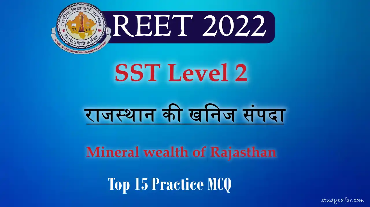 Mineral wealth of Rajasthan MCQ For REET