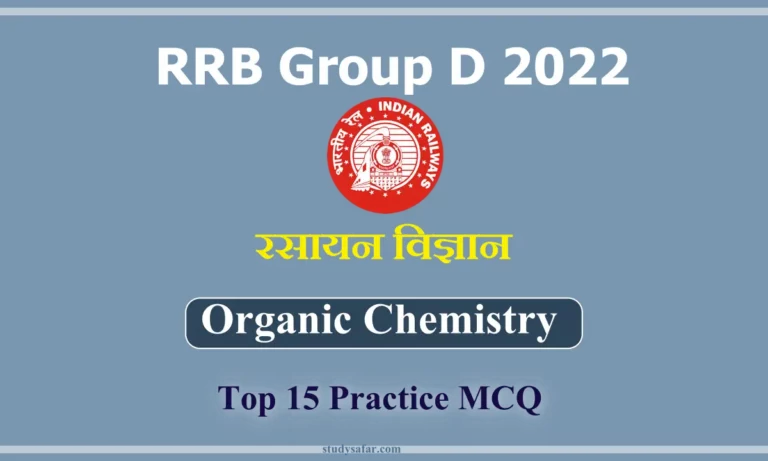 Organic Chemistry MCQ For RRB Group D