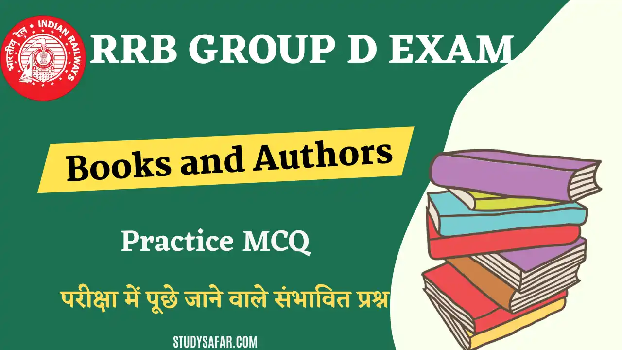 Quiz on Books and Authors For RRB Group D: