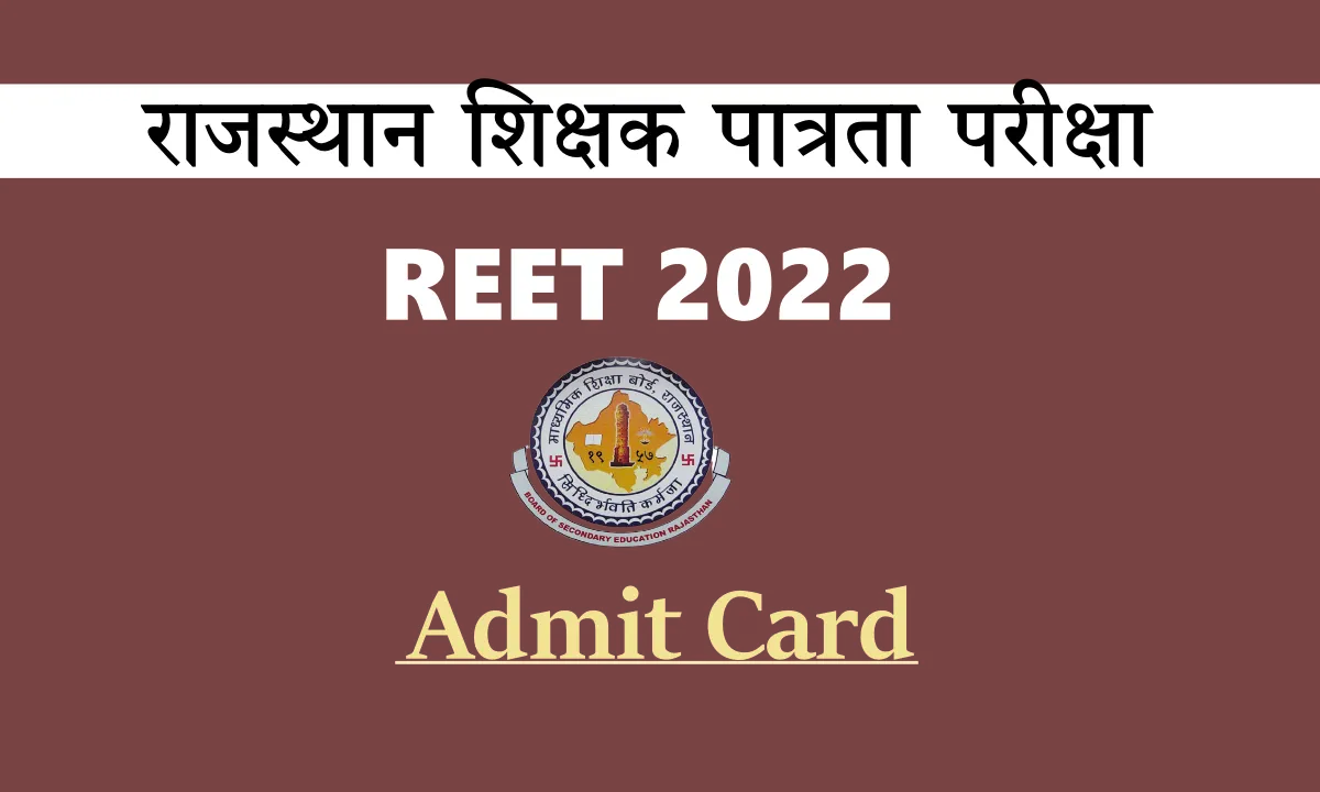 REET Admit Card 2022