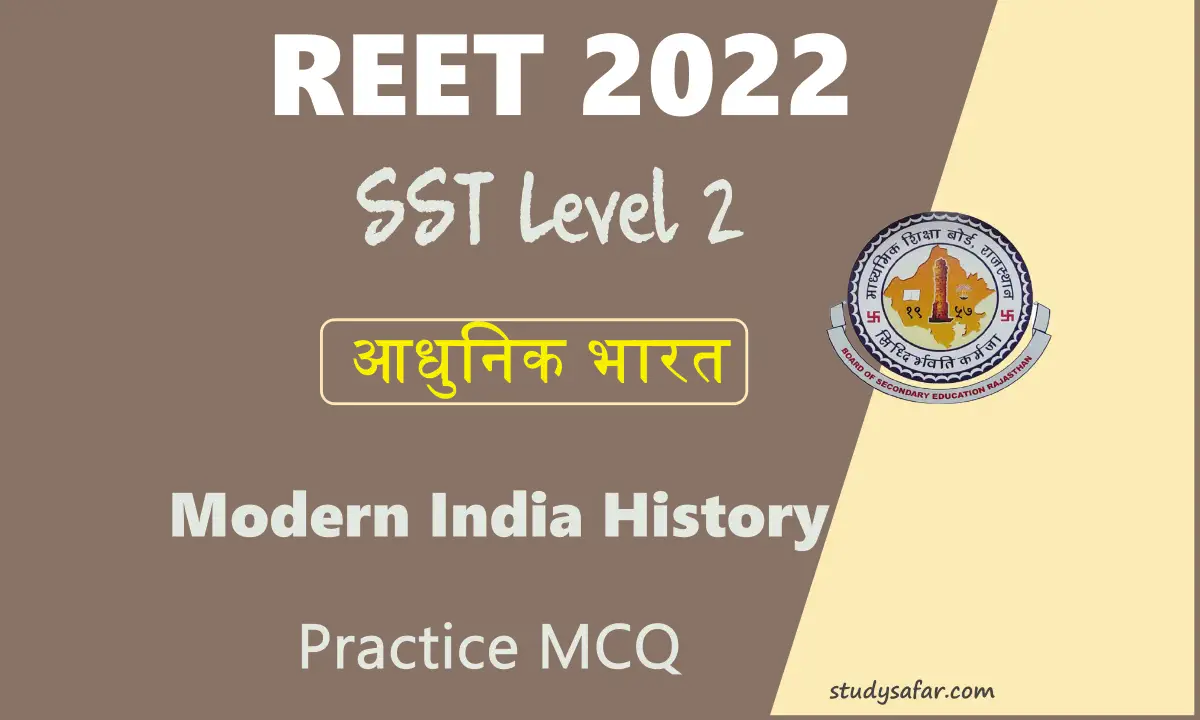 REET Modern India History MCQ