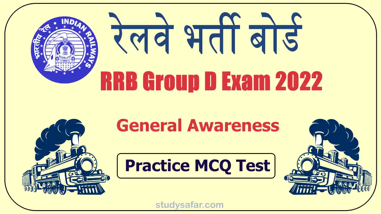RRB Group D General Awareness MCQ Test