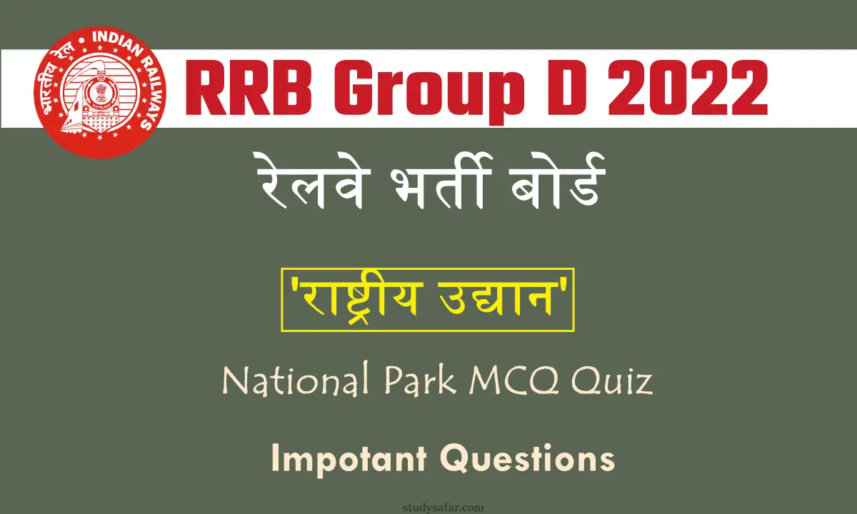 RRB Group D National Park MCQ Quiz