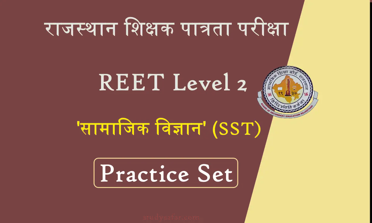 SST Sample Paper For Rajasthan REET Level 2