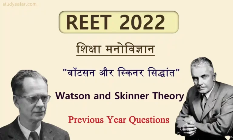 Watson and Skinner Previous Year Questions For REET Exam