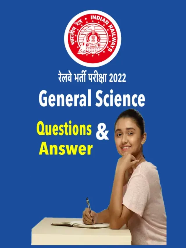 rrb-group-d-exam-2022-web-stories-425342