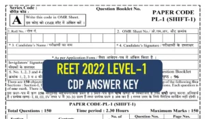 REET 2022 Level 1 Answer Key (CDP): 23 जुलाई को आयोजित रीट परीक्षा की उत्तर कुंजी, यहाँ चेक करें अपना स्कोर