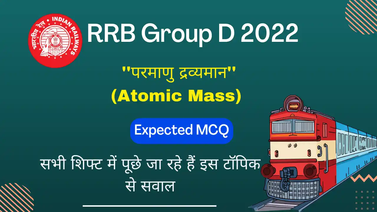 Atomic Mass Related Questions For RRB Group D: