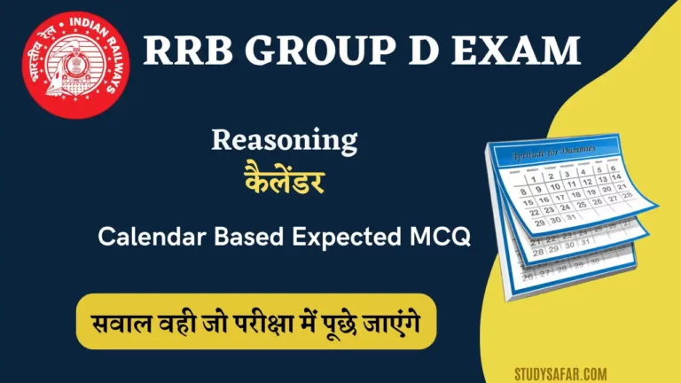 Calendar Based Reasoning Questions For Railway Exam