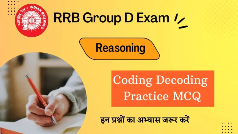 Coding Decoding Reasoning Questions For RRB Group D