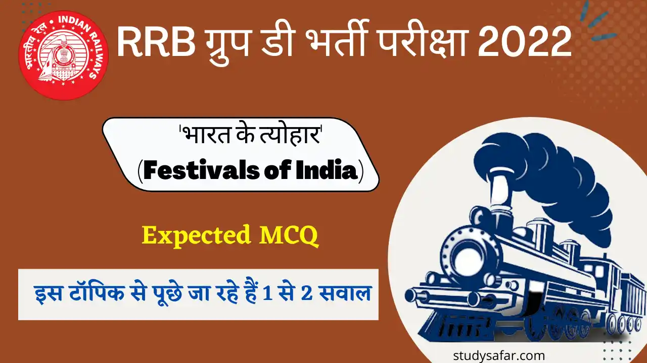 Expected Questions on Festivals of India For RRB Group D