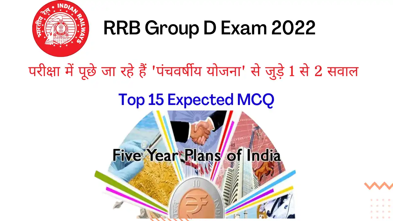 Five Year Plan Expected MCQ For RRB Group D