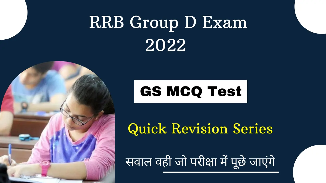 GS Quick Revision Series For RRB Group D