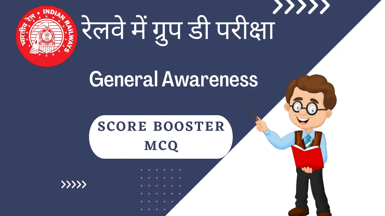 General Awareness MCQ For RRB Group D