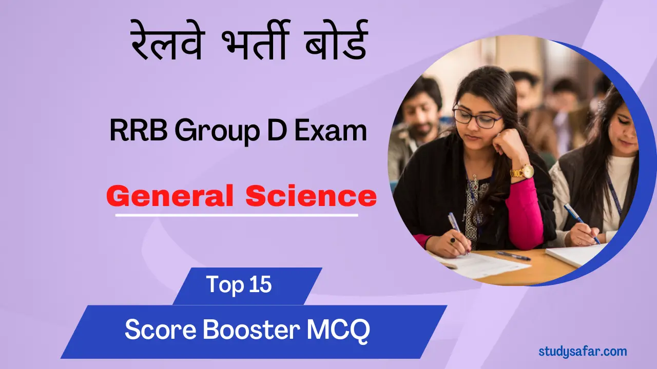 General Science MCQ For RRB Group D