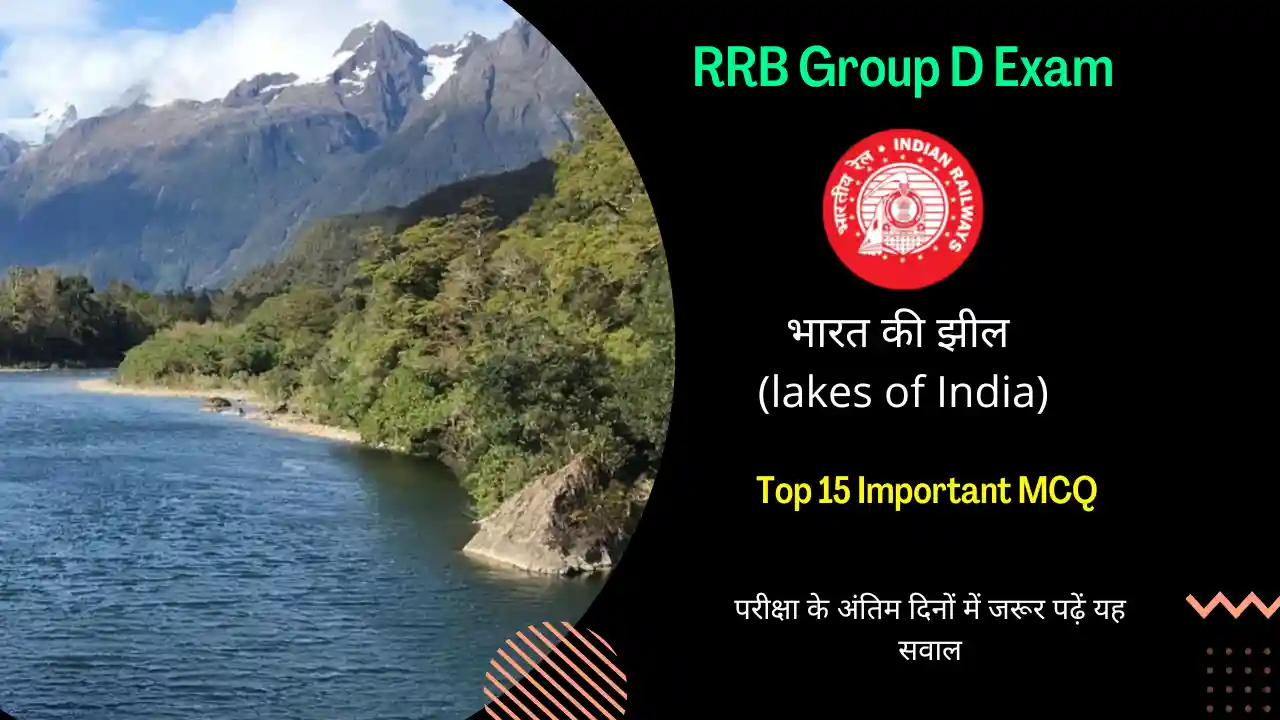 Important lakes of India For RRB Group D