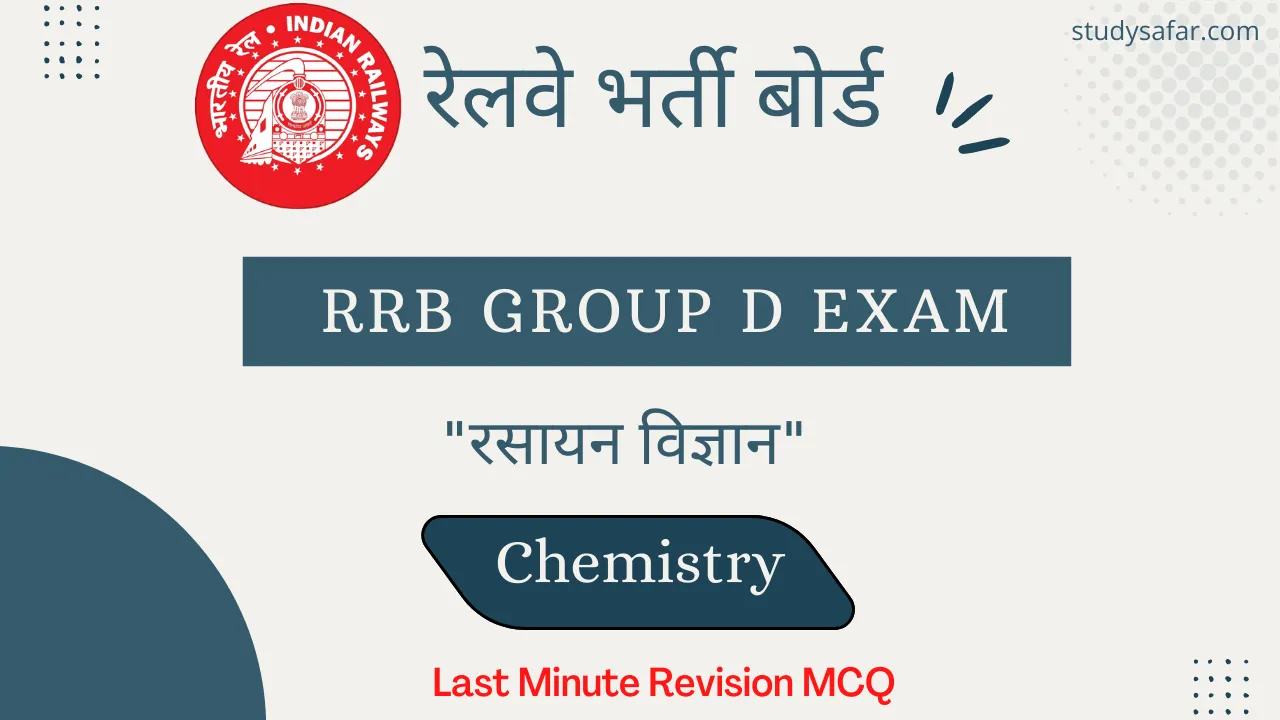 RRB Group D Chemistry Practice MCQ
