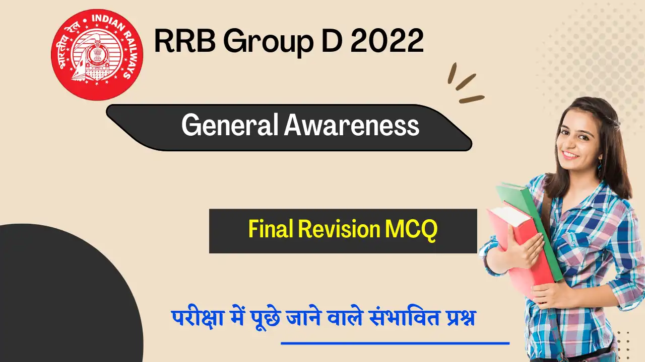 RRB Group D General Awareness MCQ Test Series