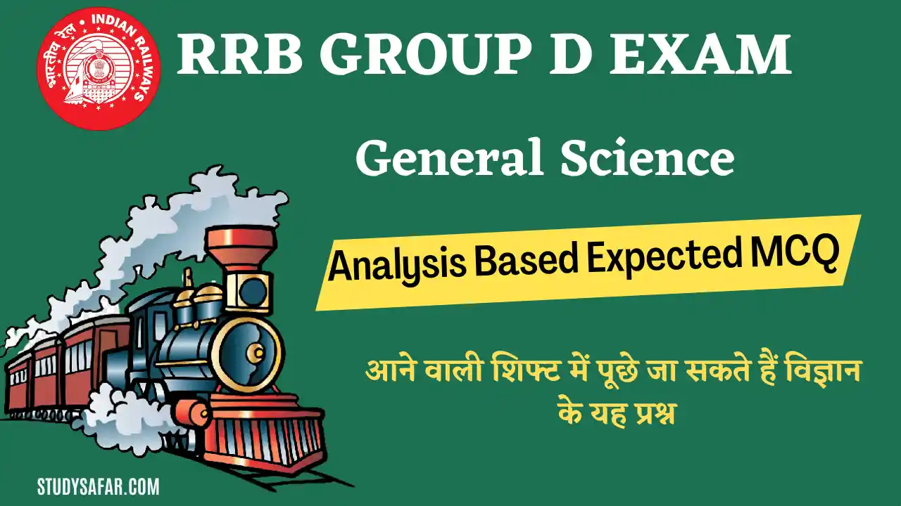RRB Group D General Science Analysis Based MCQ