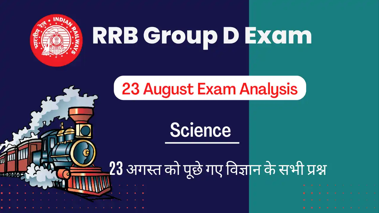 RRB Group D Science Analysis