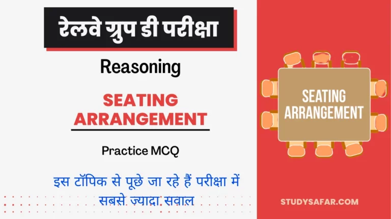 Seating Arrangement Reasoning MCQ RRB Group D