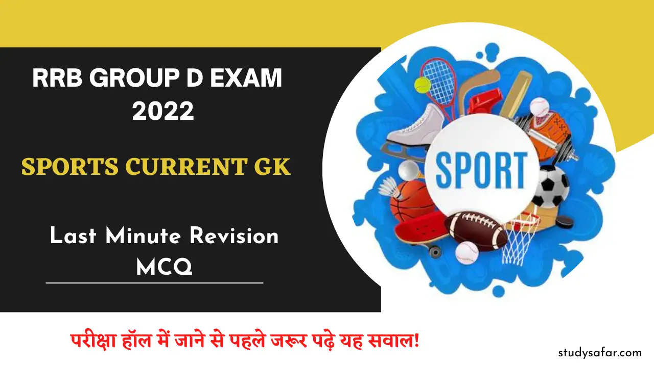 Sports Current GK Questions For RRB Group D