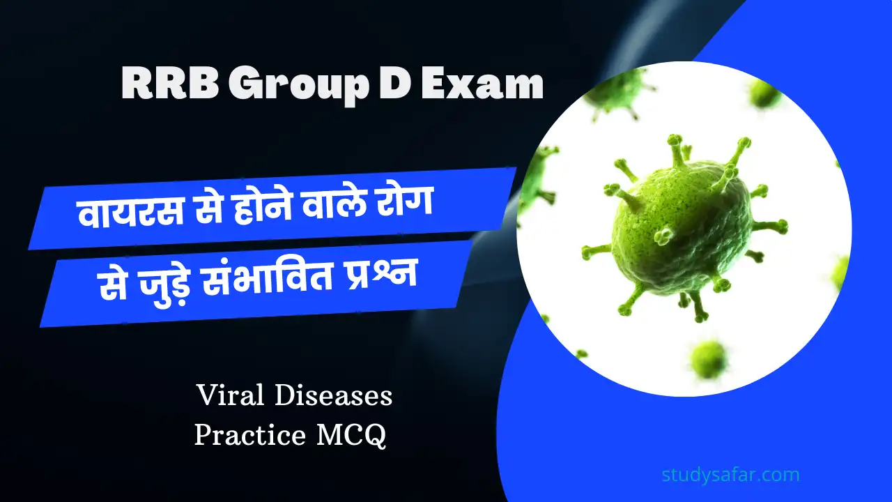 Viral Diseases Based MCQ For RRB Group D