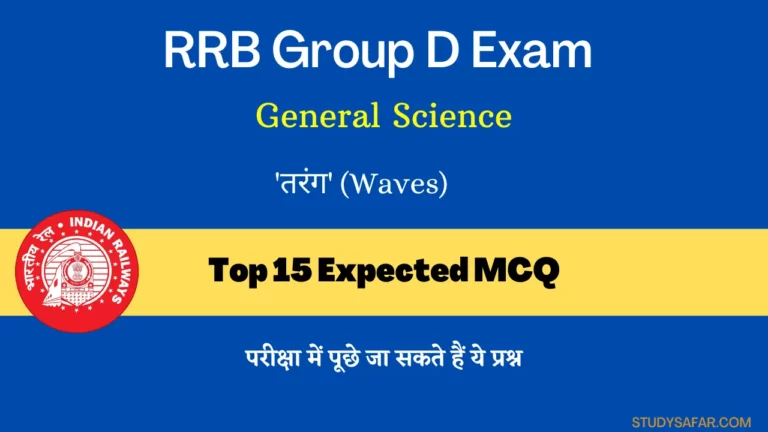 Waves Most Expected MCQ For RRB Group D