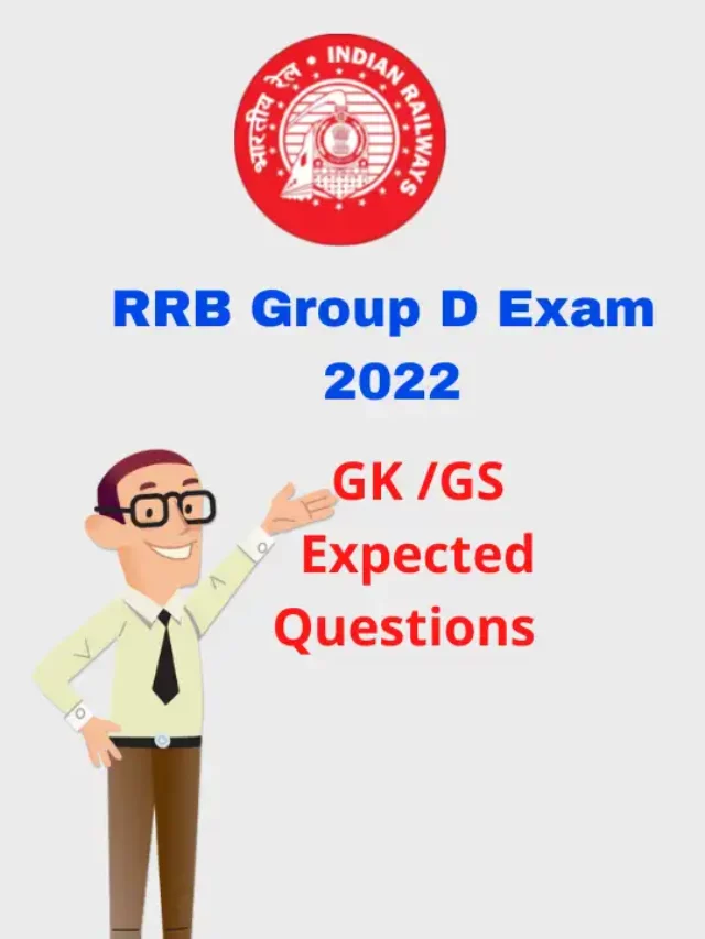 RRB_Group_D_GK_GS