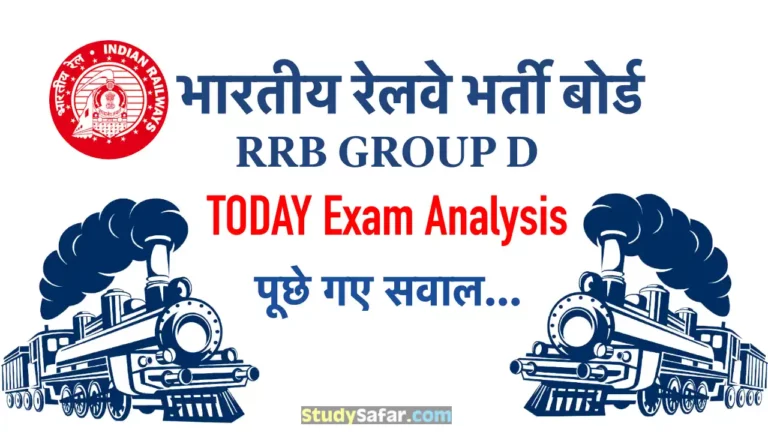 RAILWAY GROUP D EXAM 2022 TODAY Exam analysis