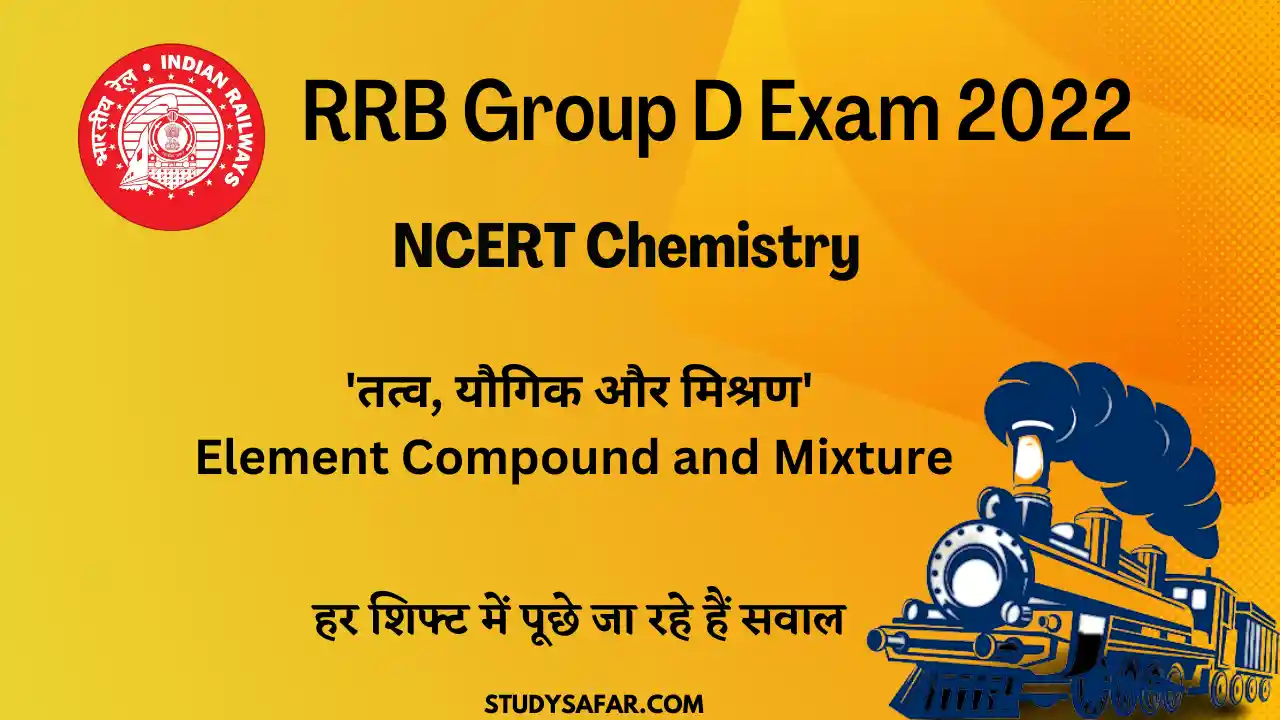 Element Compound and Mixture MCQ For RRB Group D