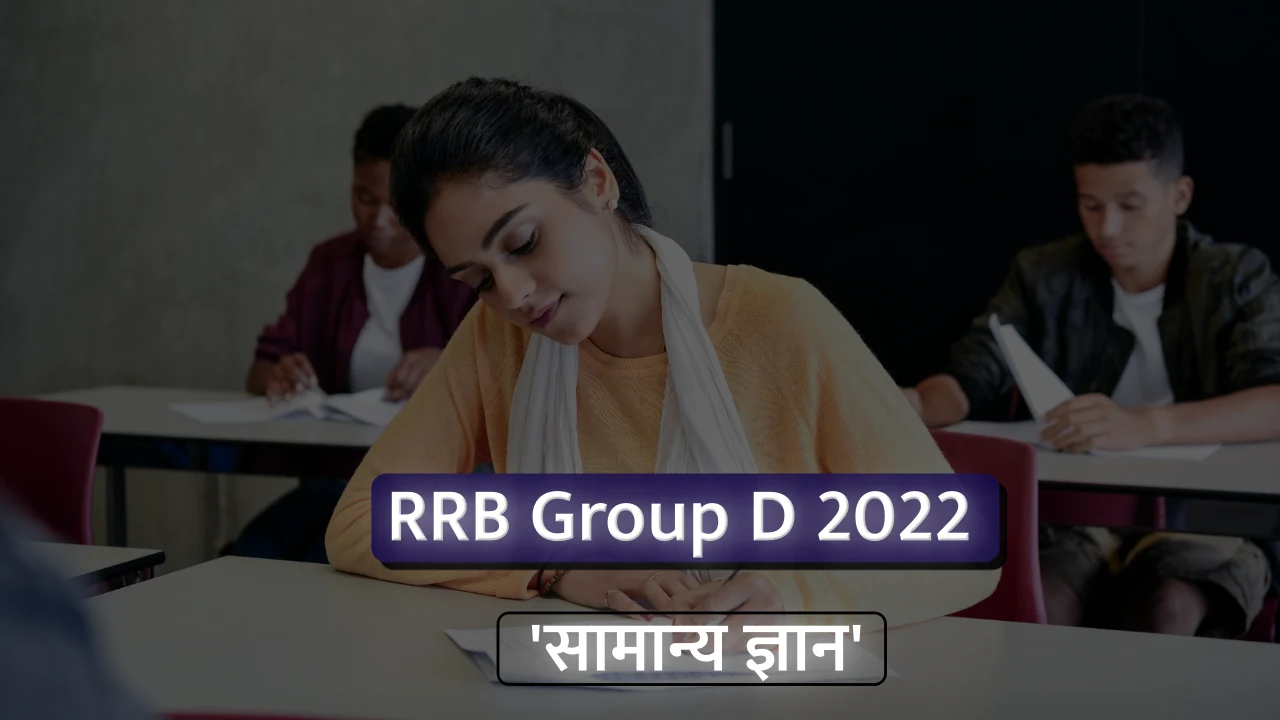 General Knowledge Question For RRB Group D