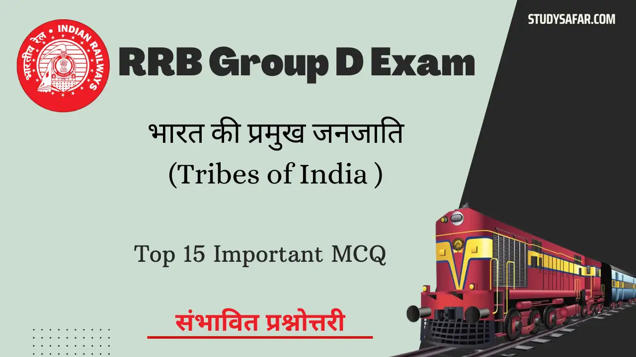 Important Tribes of India MCQ For RRB Group D