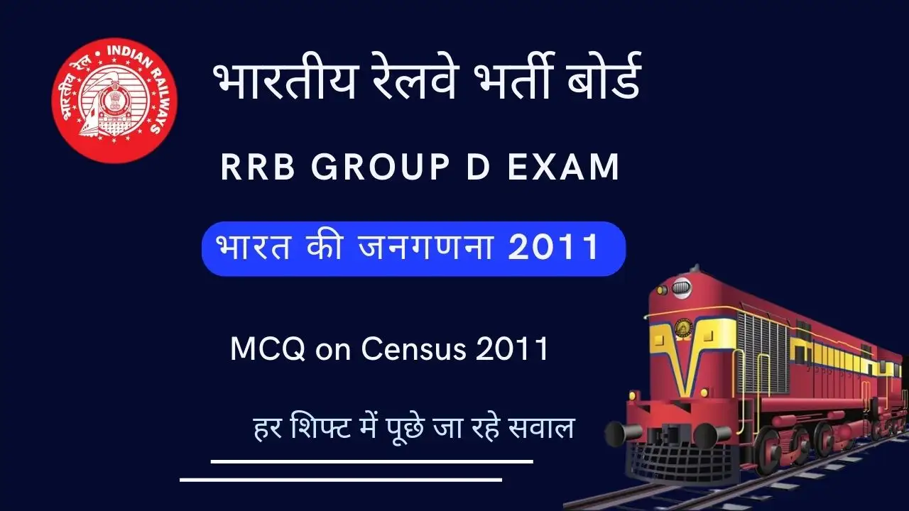 MCQ on Census 2011 For RRB Group D
