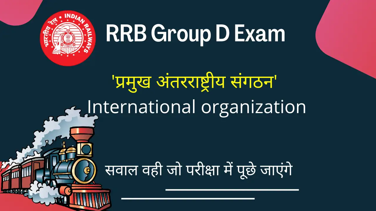 MCQ on International organization For RRB Group D Exam