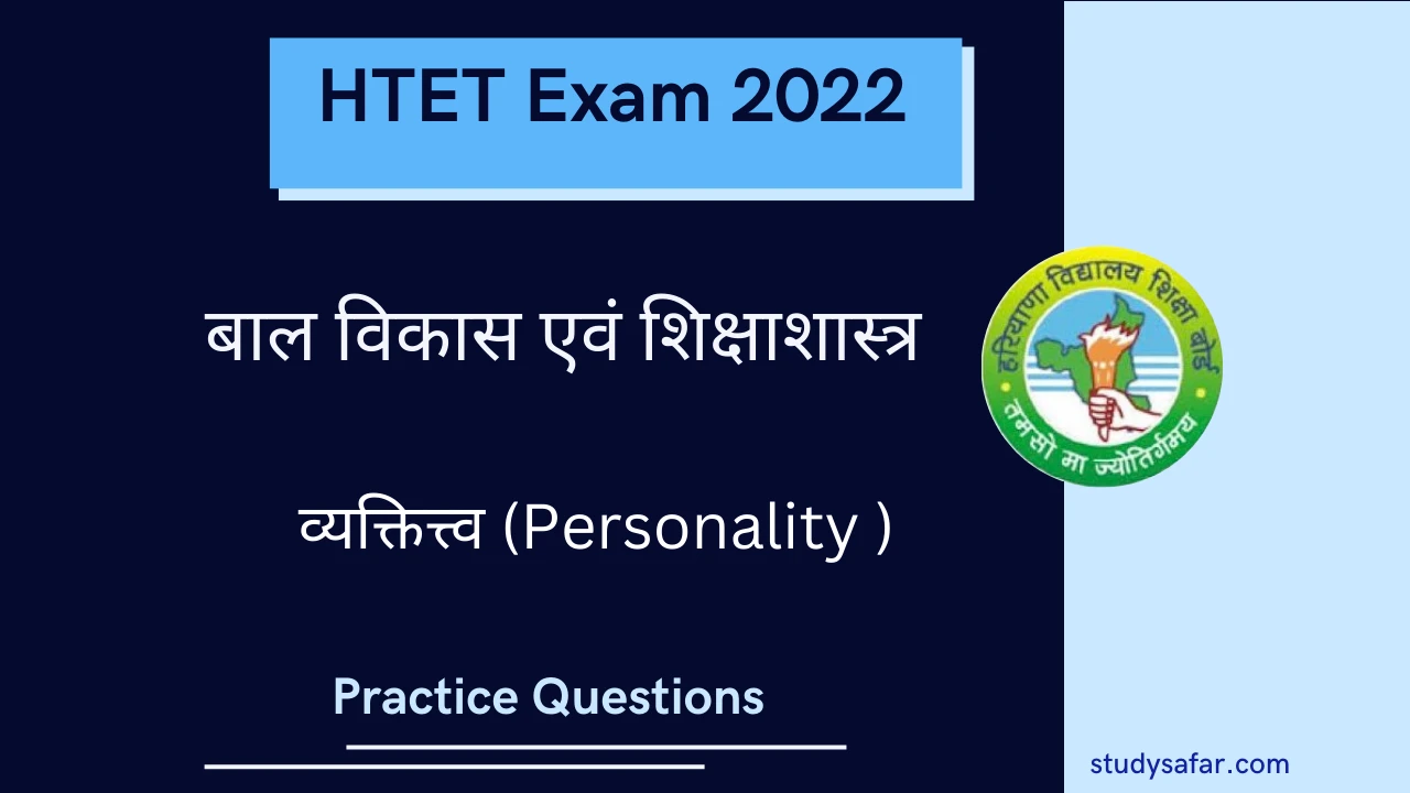 MCQ on Personality For HTET 2022