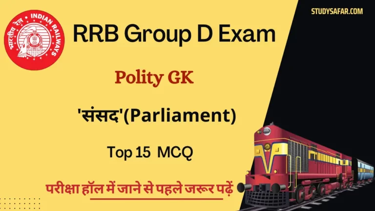 Polity GK For RRB Group D Exam