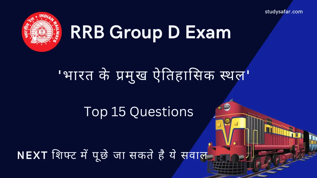RRB GROUP D GK Questions on Historical Monuments of India