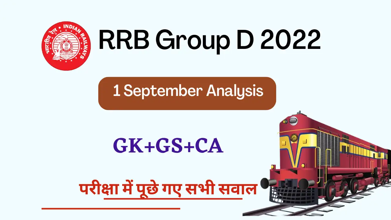 RRB Group D 1 September Analysis Questions