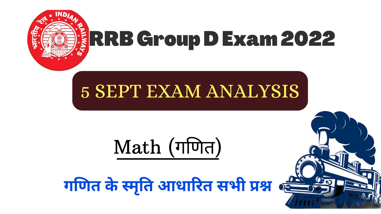 RRB Group D 5 Sept Math Questions